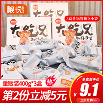  Liangyue big eating brother Anhui small glutinous rice pot noodles 1200g Office snacks Casual snacks small package FCL
