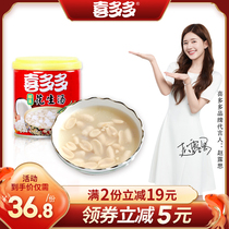 Xiduo coconut King canned food and beverage coconut peanut soup 200g * 12 cans of Fujian specialty