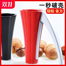 Xianjia large walnut clip artifact labor-saving household peeling tool multi-function clip walnut pliers shelling device