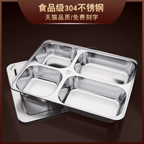 Food Grade 304 material stainless steel lunch box split dinner plate student canteen meal box for children