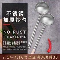 Stainless steel chef special large frying spoon Commercial large long handle household kitchen extended spoon Hotel frying spoon
