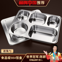 Food grade 304 stainless steel lunch box with cover Banchu elementary school students for school special canteen for meal Meal Sub dinner