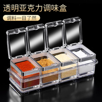 Acrylic seasoning box seasoning can with lid household kitchen salt sugar monosodium glutamate four-grid commercial storage box