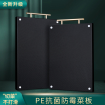 Food grade pe cut vegetable plate antibacterial and mildew-proof home kitchen plastic chopping block case plate commercial high-end adhesive plate for plate
