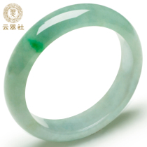Yuncui She A05 Burmese jade bracelet natural noble concubine waxy ice seed floating flower jade bracelet female jade bracelet