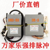 General Kale gas water heater igniter 3v DHS-B2 strong row pulse igniter DK-2 controller