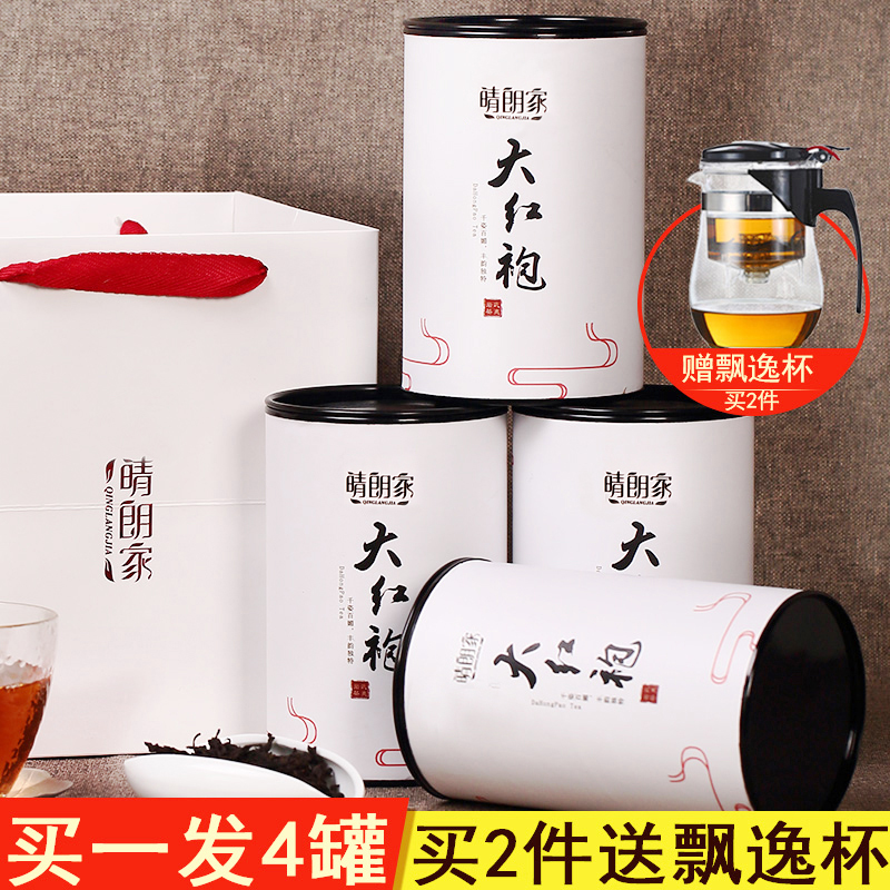 Dahongpao 500g Fujian Wuyishan Dahongpao Tea Gift Box Contained Bulk Tea Wuyiyan Tea Cinnamon Oolong Tea