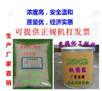 High concentration hydrogen peroxide crystals for industrial use 1000g industrial hydrogen peroxide powder bleach particles for disinfection