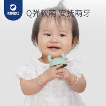 Baby mushroom tooth gum grinding tooth tooth tooth tooth bite glue toy bite music anti-eating hand artifact tooth bite glue