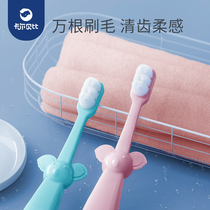 Childrens toothbrush soft ultrafine 1-2-3-4-6-5 more than half of 10-12 infant teeth baby boys and girls