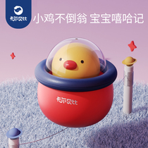 Infant toys music tumbler puzzle baby 6-8-9 months old childrens Enlightenment early education 0-1 years old