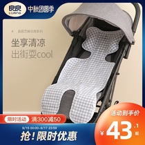 Liangliang mat baby stroller mat seat cushion baby Summer Ramie stroller mat seat baby mat