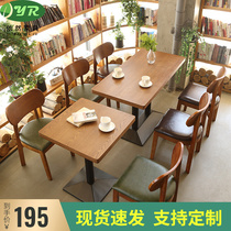 Coffee shop solid wood milk tea shop table and chair combination dessert bookstore hamburger rest canteen noodle shop Japanese food and beverage furniture