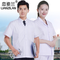 Love Zi Lan white coat overalls male doctor short jacket male doctor summer short sleeve long sleeve doctor overalls