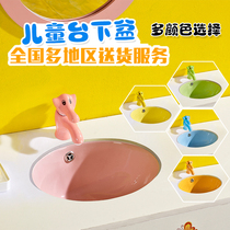 Childrens color Taichung Basin basin basin kindergarten ceramic stone basin mini wash wash plate toilet