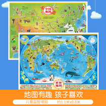 (Total of two)China map childrens version wall chart Cartoon world childrens map map 1 1*0 8 meters Childrens understanding and exploration of the world enlightenment map science encyclopedia 3-6-9 years old kindergarten