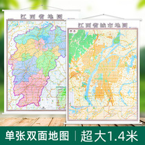  (Rapid delivery)2021 new Nanchang City map urban area double-sided single Jiangxi Province map wall chart Jiangxi Province city map vertical version 1x1 4 meters high-definition coated waterproof hanging rod lanyard