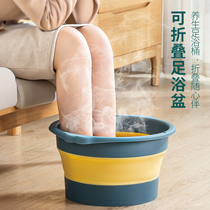 Foldable foot bath tub portable household plastic massage dormitory footbath calf bucket adult Basin