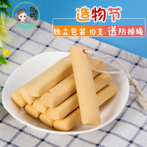 Baby biscuit hard non-6 months baby finger biscuit grinding tooth stick non-baby food supplement
