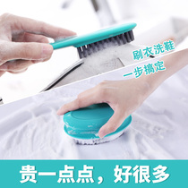 Shoe brush Household laundry laundry brush soft brush Shoe artifact does not hurt shoes Multi-function cleaning long handle brush small