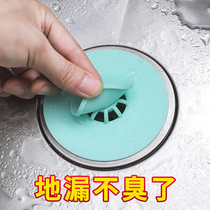 Kitchen sink plug toilet sink sewer deodorant press type floor leakage cover wash basin plug plugging water