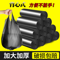  Garbage bag household portable disposable large kitchen vest black thickened medium cleaning plastic bag wholesale