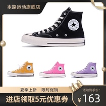 Chuanjialian famous Erconz Les Baoling 1970s official website flagship store summer mens and womens high-end canvas shoes