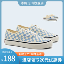 Official website flagship store casual Vance womens shoes milk blue and white plaid canvas shoes Anaheim low-top mens shoes board shoes