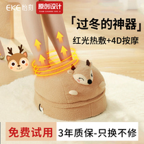 Warm foot treasure office heating mat massage winter bed sleeping on bed warm legs warm dormitory table heating artifact