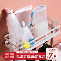Bubble net facial cleaning cleanser handmade soap bag cover can be hung
