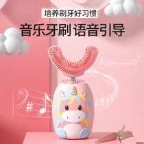 Childrens electric toothbrush U-shaped mouth contains automatic brushing baby students sonic vibration cleaning teeth 2-6 years old 4 artifact 3