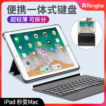 (clear cabin) 2021 Apple iPad Bluetooth Keyboard with pen slot 2020 tablet PC 11 protective sleeve wireless 2018 shell 10 5-inch air3 all-bag integrated 12 9P