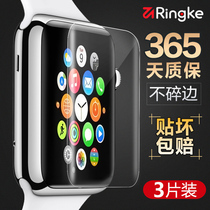 South Korea Ringke apple watch4 tempered film iwatch6 generation water condensation film Apple watch film 44 full screen 40 protective film series5 curved s