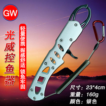 Guangwei aluminum alloy fish controller Large hook pliers Ultra-light metal strong fish control pliers Luya fishing equipment Fishing gear