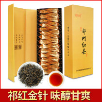 Qirun Anhui Qimen Black Tea 2021 New Tea Super Authentic Qihong Gold Needle Bud Red Tea 300g