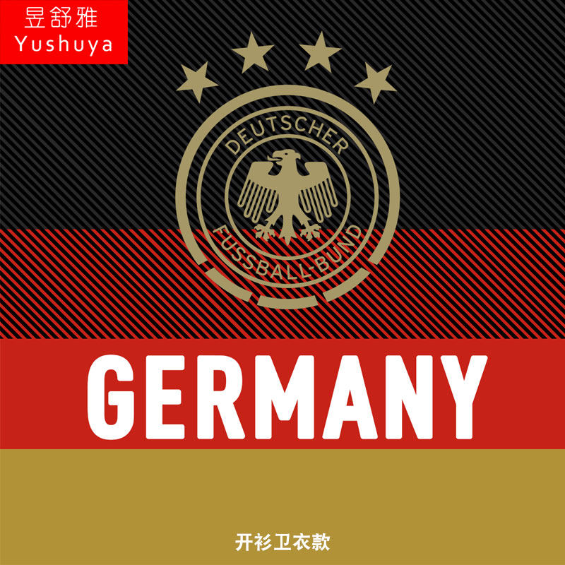 德国足球队外套-德国足球队外套促销价格、德国足球队外套品牌- 淘宝