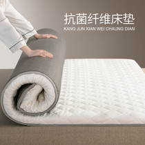 Antibacterial padded mattress cushion household tatami cushion cushion mattress sponge cushion rental special student dormitory single person