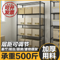 Kitchen shelf floor multi-layer stainless steel iron household multifunctional storage rack microwave oven storage shelf shelf