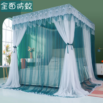 Three door mosquito net bed curtain integrated Princess Court floor-to-ceiling household easy to remove and wash bracket fixed 1 8m