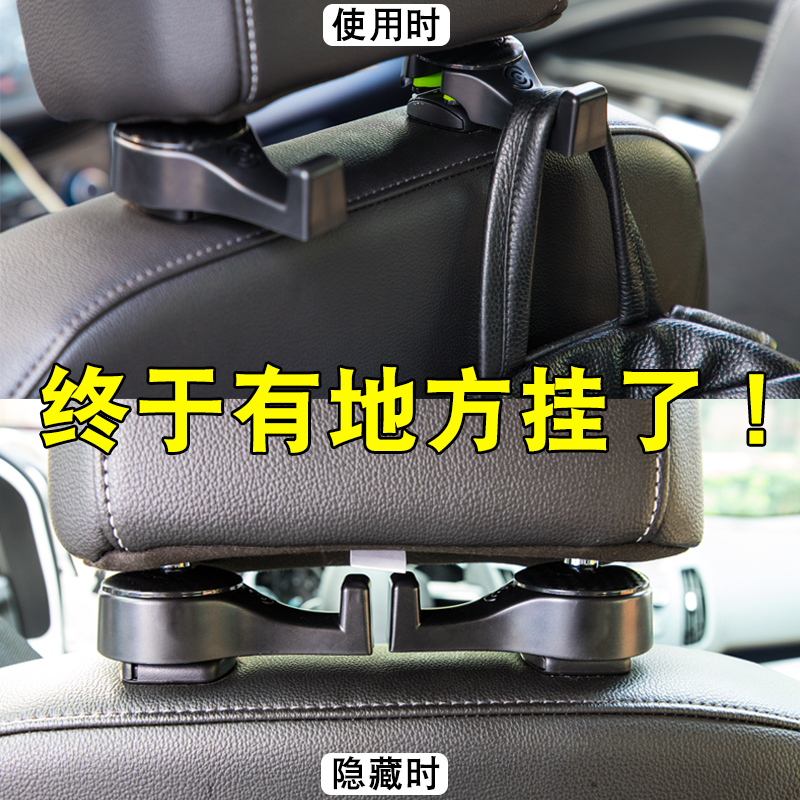 ★多功能车载挂钩 5.8元包邮(需用券)