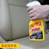 Good Ciscar Genuine Leather Seat Care Agent Cleaning Maintenance Liquid Leather Water Maintenance Oil Vehicle Leather Repair Cracks