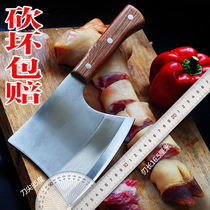 Orthopedic knife axe chopping bones commercial professional butcher kitchen thickened vegetable market kitchen knife household