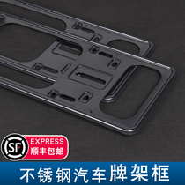 License plate frame License plate frame protective frame Carbon fiber pattern universal narrow edge thin edge thickened stainless steel license plate frame