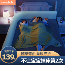 xiongbaby bed fence Baby anti-fall bed fence Childrens baffle safety fence Baby anti-fall bed fence