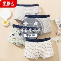 Childrens underwear cotton boy boxer boxer shorts baby boy 12 cotton 15 years old middle and Big Boy 100%