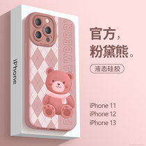 Apple 13 Phone Shell Original Liquid Silicone Powder Dibear iphone13Promax New Cartoon Creative Pink Lady Brief About 12 Advanced Sensations Lens Full Package Anti-Fall 11 Male applicable