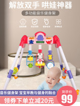 Defu baby gym frame multifunctional early education newborn 3-6 12 months baby educational music toy girl