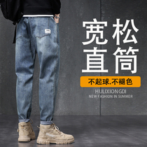 2022 Spring Fall New Jeans Men Loose Straight Barrel Summer Tide 100 hitch Casual Long Pants Man