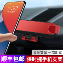 Suitable for 21 new Porsche mobile phone car holder Macan Cayenne Palamera dedicated navigation mobile phone holder