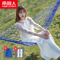 Antarctic hammock outdoor swing home indoor sleeping tree adult children anti-rollover thick mesh bed